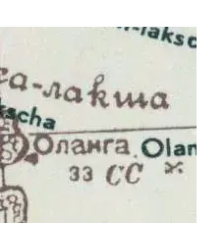 Карта РККА окрестностей Пяозера 1941 года Карта РККА окрестностей Пяозера 1941 года