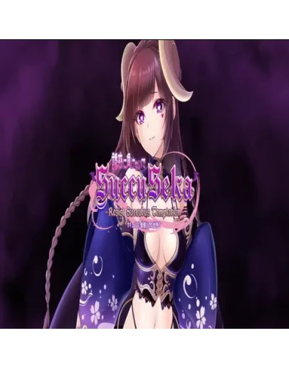 SuccuSeka: Resist Succubus Temptation GOG (PC)