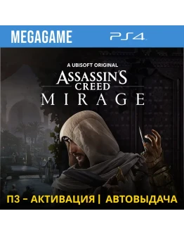 Assassins Creed Mirage Deluxe (PS4/RUS) П3-Активация Assassins Creed Mirage Deluxe (PS4/RUS) П3-Активация