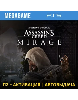 Assassins Creed Mirage Deluxe (PS5/RUS) П3-Активация Assassins Creed Mirage Deluxe (PS5/RUS) П3-Активация