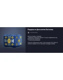 Подарок ко Дню взятия Бастилии (23) Подарок ко Дню взятия Бастилии (23)
