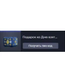 Подарок ко Дню взятия Бастилии (23) Подарок ко Дню взятия Бастилии (23)