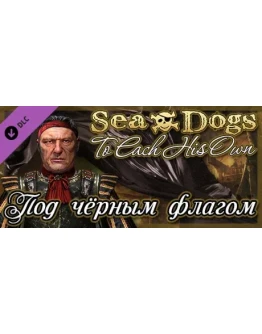 Sea Dogs: To Each His Own - Flying the Jolly Roger st