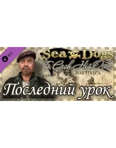 Sea Dogs: To Each His Own - The Final Lesson steam key