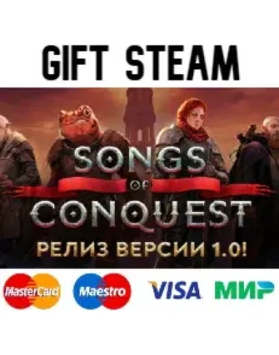 Songs of Conquest steam RU/UA/KZ