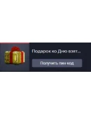 Подарок ко Дню взятия Бастилии (24) Подарок ко Дню взятия Бастилии (24)