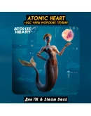 Atomic Heart Ultimate +Кровь на Хрустале Все DLCSteam+ПАТЧИ