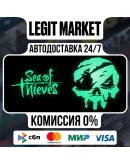Sea of Thieves 2026 / Steam RU + МИР / АВТО Sea of Thieves 2026 / Steam RU + МИР / АВТО