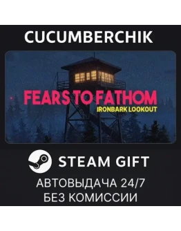 Fears to Fathom - Ironbark LookoutSTEAM GIFTRU+МИР Fears to Fathom - Ironbark LookoutSTEAM GIFTRU+МИР