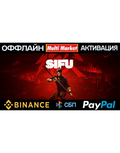 SIFU STEAM PAYPAL SIFU STEAM PAYPAL