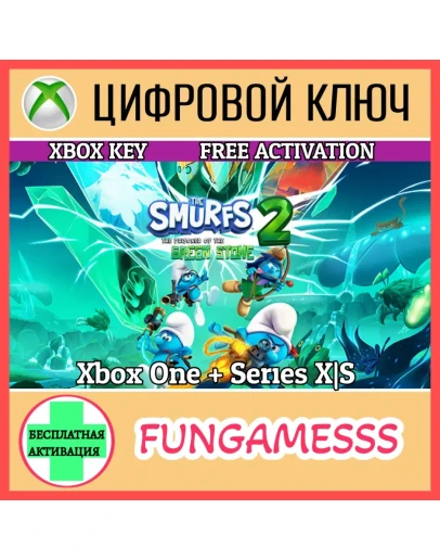 The Smurfs 2 : The Prisoner of the Green Stone XBOX The Smurfs 2 : The Prisoner of the Green Stone XBOX