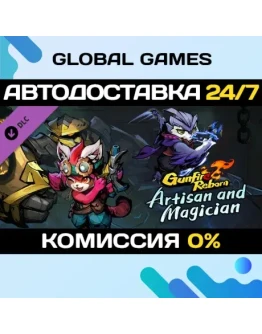 Gunfire Reborn - Artisan and Magician DLC STEAM АВТО