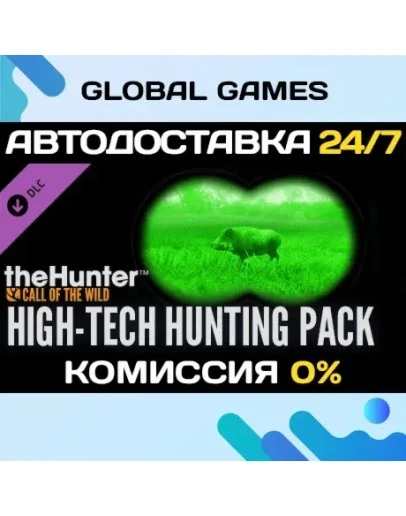 theHunter: Call of the Wild - High-Tech Hunting Pack