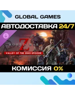 World War Z - Valley of the Zeke Episode DLC STEAM World War Z - Valley of the Zeke Episode DLC STEAM