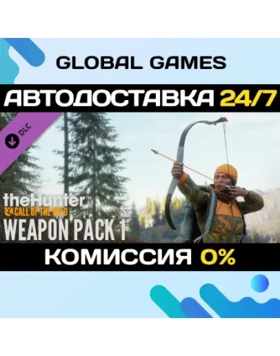 theHunter: Call of the Wild - Weapon Pack 1 DLC STEAM