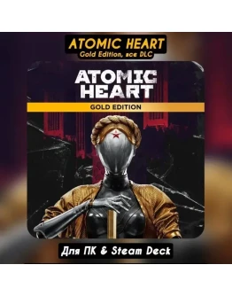 Atomic Heart GoldВСЕ DLCОбновленияНАВСЕГДА