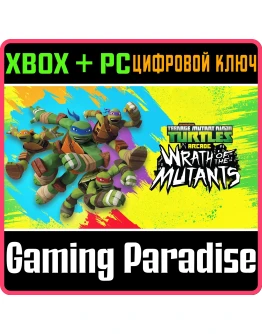 TEENAGE MUTANT NINJA :Wrath of the MutantsXBOX КЛЮЧ