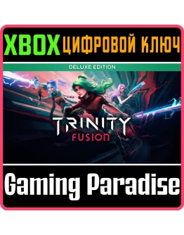 TRINITY FUSION DELUXE EDITIONXBOX ONE/XSКЛЮЧ TRINITY FUSION DELUXE EDITIONXBOX ONE/XSКЛЮЧ