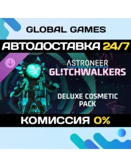 ASTRONEER: Glitchwalkers - Deluxe Cosmetic Pack STEAM ASTRONEER: Glitchwalkers - Deluxe Cosmetic Pack STEAM