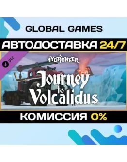 Hydroneer: Journey to Volcalidus DLC STEAM АВТО0
