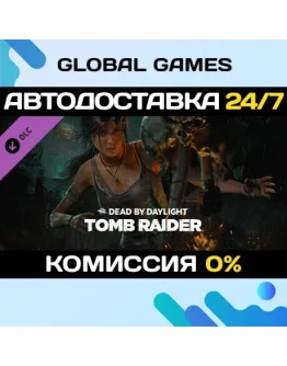 Dead by Daylight - Tomb Raider Chapter DLC STEAM АВТО