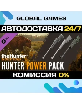 theHunter: Call of the Wild - Hunter Power Pack STEAM
