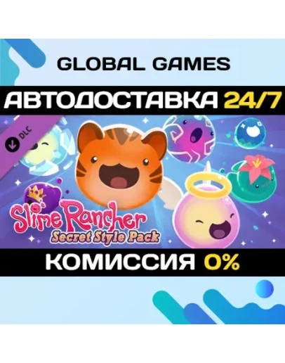 Slime Rancher: Secret Style Pack DLC STEAM АВТО0