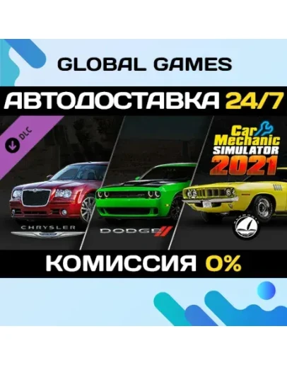 Car Mechanic Simulator 2021 Dodge Plymouth Chrysler DLC Car Mechanic Simulator 2021 Dodge Plymouth Chrysler DLC