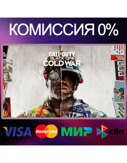 Call of Duty: Black Ops Cold War + 50 игр STEAM Call of Duty: Black Ops Cold War + 50 игр STEAM