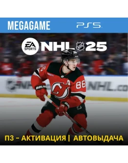 NHL 25 (PS5/ENG) П3-Активация