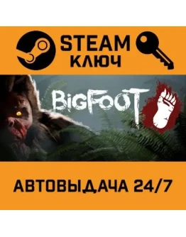 BIGFOOT. STEAM-ключ Россия (Global)