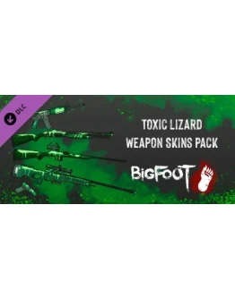 BIGFOOT - WEAPON SKINS 