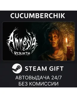 Amnesia RebirthSTEAM GIFT AUTORU+МИР Amnesia RebirthSTEAM GIFT AUTORU+МИР