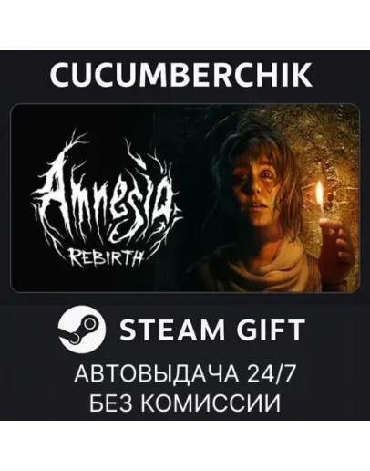 Amnesia RebirthSTEAM GIFT AUTORU+МИР Amnesia RebirthSTEAM GIFT AUTORU+МИР