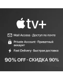 Apple TV+ ПремиумСША Аккаунт 1/3 месДоступ к почте
