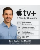 Apple TV+ ПремиумСША Аккаунт 1/3 месДоступ к почте