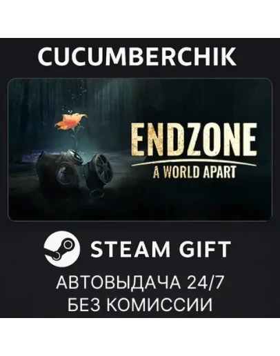 Endzone - A World Apart Standard EditionSTEAMRU+МИР
