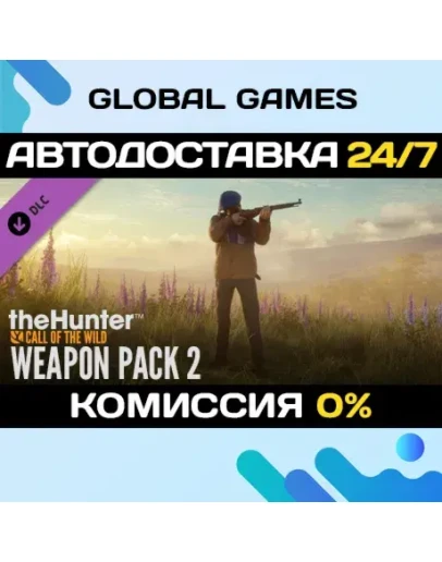 theHunter: Call of the Wild - Weapon Pack 2 DLC STEAM theHunter: Call of the Wild - Weapon Pack 2 DLC STEAM