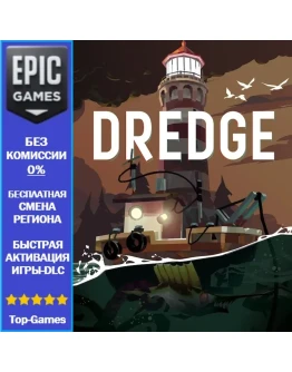 DREDGE Выбор издания EPIC GAMES DREDGE Выбор издания EPIC GAMES