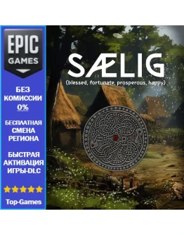 SAELIG EPIC GAMES SAELIG EPIC GAMES