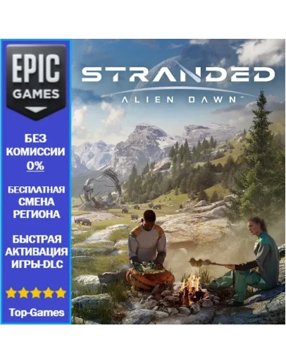 Stranded: Alien Dawn EPIC GAMES