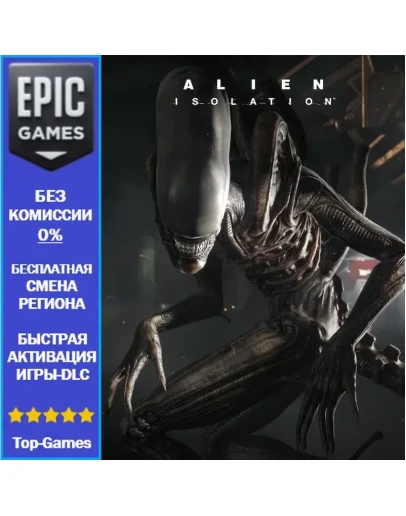 Alien: Isolation EPIC GAMES Alien: Isolation EPIC GAMES