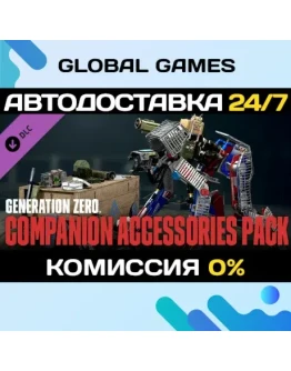 Generation Zero - Companion Accessories Pack DLC