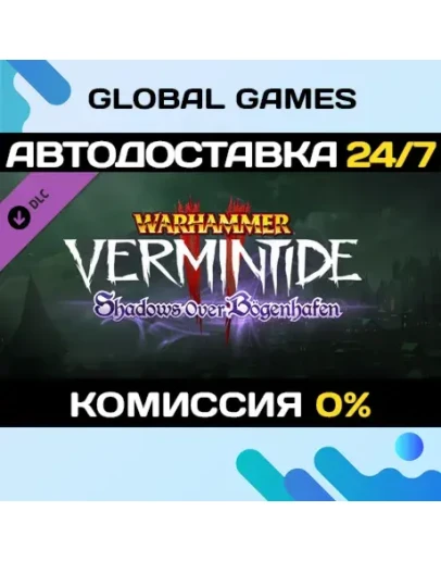 Warhammer: Vermintide 2 - Shadows Over Bgenhafen DLC Warhammer: Vermintide 2 - Shadows Over Bgenhafen DLC