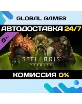 Stellaris: Toxoids Species Pack DLC STEAM АВТО0 Stellaris: Toxoids Species Pack DLC STEAM АВТО0