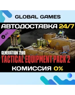 Generation Zero - Tactical Equipment Pack 2 DLC STEAM