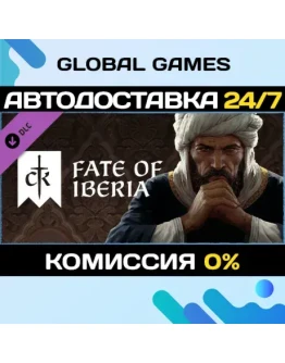 Crusader Kings III: Fate of Iberia DLC STEAM АВТО0 Crusader Kings III: Fate of Iberia DLC STEAM АВТО0