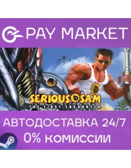 Serious Sam Classic: The First EncounterSteam АВТО RU Serious Sam Classic: The First EncounterSteam АВТО RU