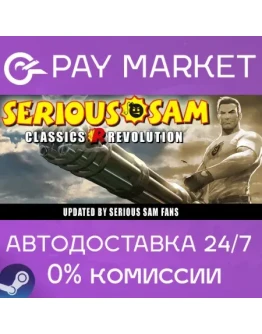 Serious Sam Classics: RevolutionАВТОДОСТАВКА RU Steam Serious Sam Classics: RevolutionАВТОДОСТАВКА RU Steam