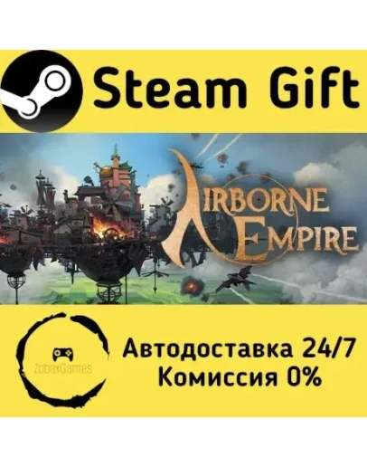 Airborne Empire Steam Gift РФ/КЗ/др. Автодоставка Airborne Empire Steam Gift РФ/КЗ/др. Автодоставка